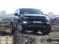 Discovery    ( - Land Rover Discovery Sport)