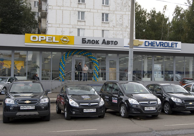  Block Opel, . 