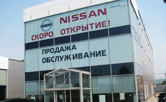   Nissan, . 