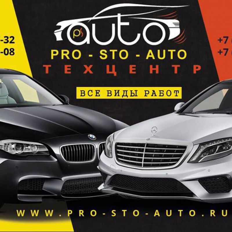  Pro-STO-Auto, . 
