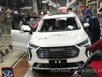   Haval      First Love