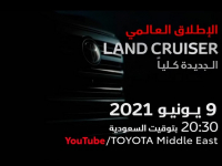 Toyota    Land Cruiser 300