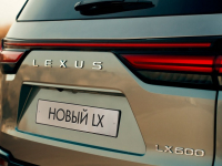 13 октября Lexus представит новый LX