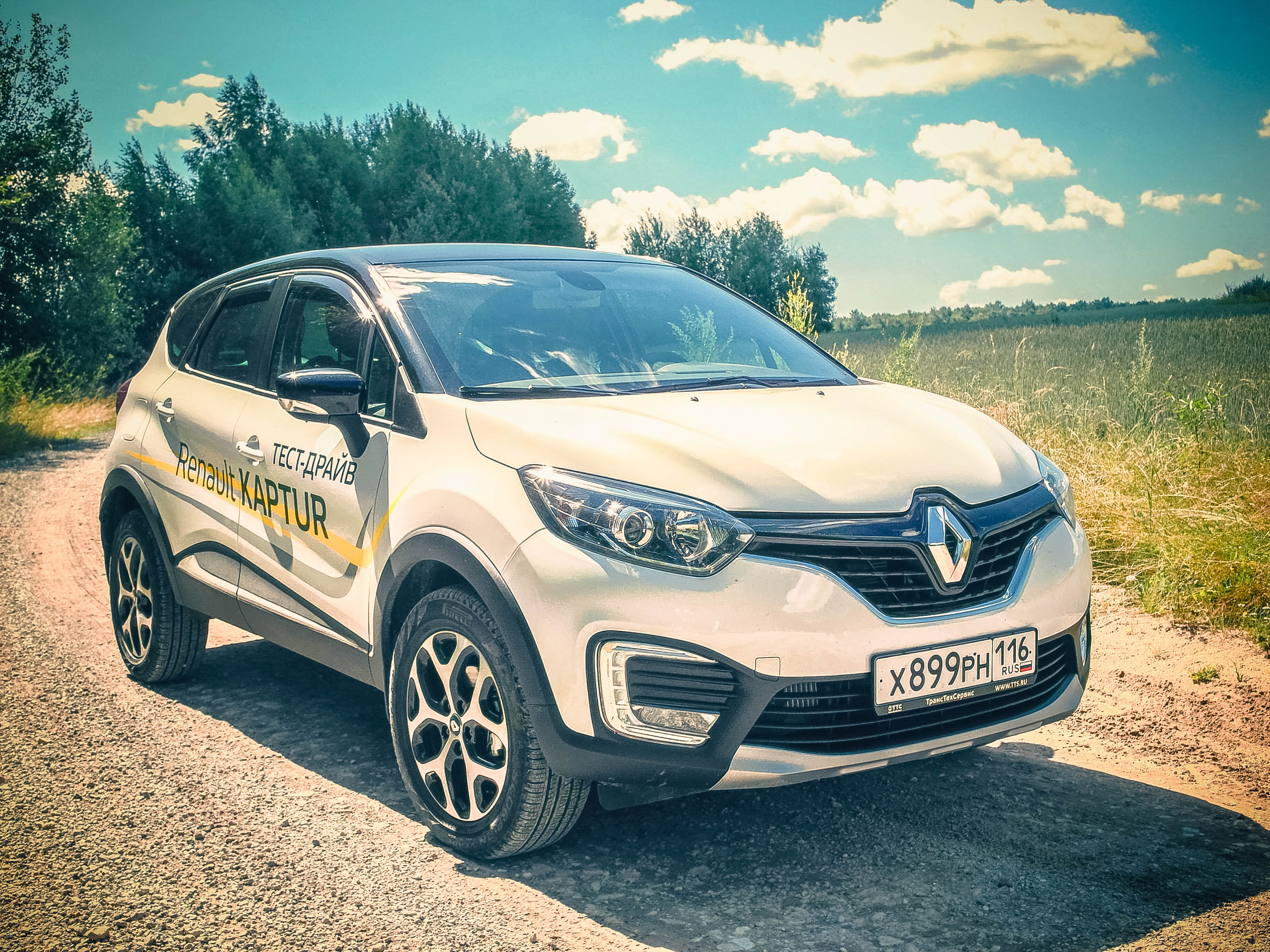 В погоне за стилем. Наш тест-драйв Renault Kaptur | Автопортал MosMobil.ru